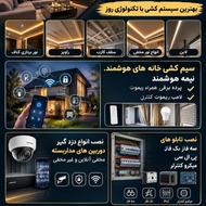 بهترین سیم کشی ساختمان