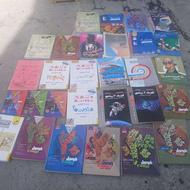 کتابهای کنکور10و11و12