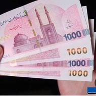 تخلیه رفاه کارت و باجت و کالاپی