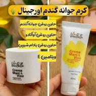 کرم جوانه گندم اصل از شرکت بیز