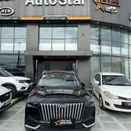 ام وی ام X77 1404 مشکی