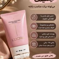 کرم لیفتینگ صورت و گردن لدورا ماساژوردار (زیر قیمت روز شرکت)