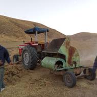 فوروگسن اوربیتال