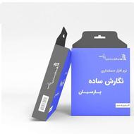 نرم افزار حسابداری نگارش ساده