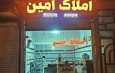فروش زمین مسکونی 93 متر ناچیت