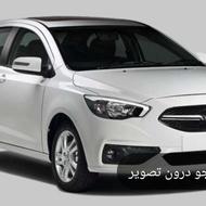 شاهین cvt.