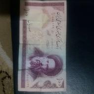 فروش اسکناس ده تومانی و 50 تومانی