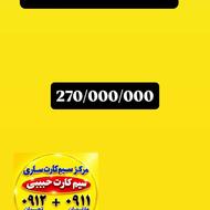 0911-100-4474