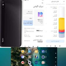 گوشی شیاومی Redmi A9 حافظه داخلی 64 گ ودارای رم 2 گ اصل