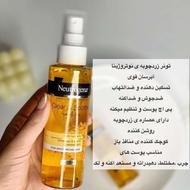 تونر زردچوبه برند نیتروژینا اروپایی