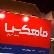 استخدام راننده وانت جهت توزیع مرسولات در شهر آمل