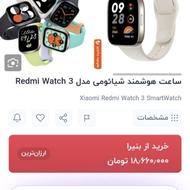 ساعت شیامی ،،،ردمی واچ 3
