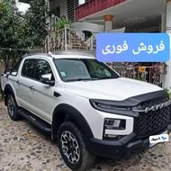 فروش فوری kmcT9 مدل 1404
