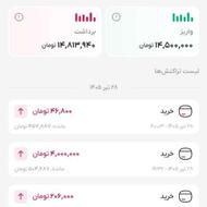 لوله بازکنی همسایه بدون تعطیلی 60٪تخفیف کل مشهد