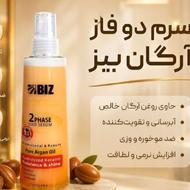 اسپری دو فاز آرگان دکتر بیز