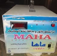 ترانس برق در حد کلا دو ما استفاده شده
