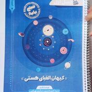 جزوه شیمی پایه دهم