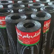 پخش و نصب ایزوگام درجه یک ارسال به تمام نقاط