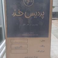 دو عدد بخاری آکبند