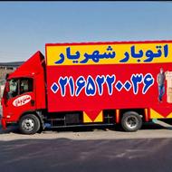 باربری اتوبار شهریار حملونقل اثاثیه اندیشه خادم اباد باغستا