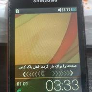 گوشی سامسونگ کربی 2