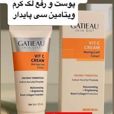 کرم بیوممتیک گاتیو