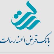 فروش امتیاز سرمایه بانک رسالت