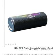 اسپیکر koleer s819