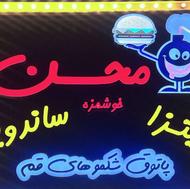 نیروی ساده جهت کار. نیازمندیم