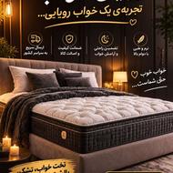 فروش ویژه تشک رویال تخفیف استثنایی مشهد