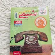کتاب تست کنکور 406