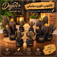 دیار دکوراسیون پارسیان