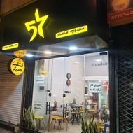 استخدام در شعبات ساندویچ ماهان