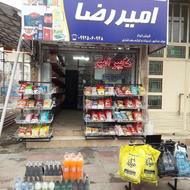 فروش سوپر مارکت برخط