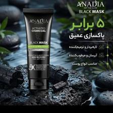 ماسک صورت زغال فعال انادیا مدل بلک با حجم 100 میلی لیتر