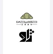 نیازمند نیروی خدماتی و کمک پیستری و مدیریت داخلی