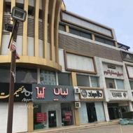 مغازه تجاری