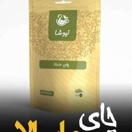 چای ترکیبی ماسالا