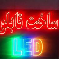 ساخت تابلو و نصب و تعمیر آیفون های تصویری