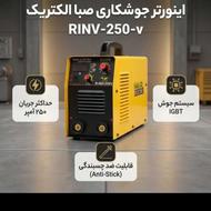 دستگاه جوش صبا نو سالم