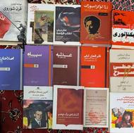 14 عنوان کتاب ارزشمند و نفیس