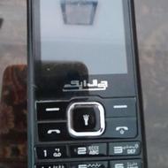 گوشی جی ال ایکس