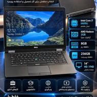 لپتاپ دل کارکرده مدل E5470 قسطی