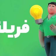 فریلنسر هستم