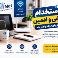 منش خانم یا اقا