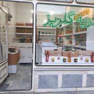 ادویه و چاشنی گلریز