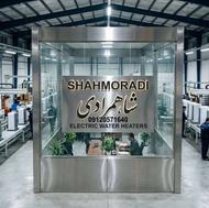 آبگرمکن برقی 20لیتری جنرال