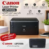 پرینتر لیزری جوهر افشان LBP3100B نیازمند فروش