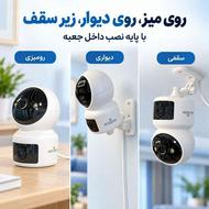 دوربین مداربسته