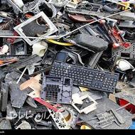 خرید ضایعات